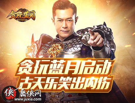 贪玩游戏广州,探索东方魔幻世界的奇幻之旅(图3) 贪玩游戏广州,探索东方魔幻世界的奇幻之旅(图3)
