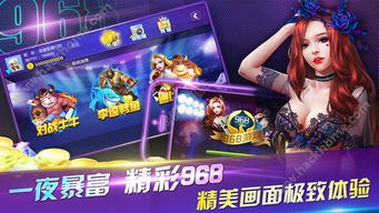 手机游戏中心下载免费,免费下载尽享手机游戏中心盛宴(图2) 手机游戏中心下载免费,免费下载尽享手机游戏中心盛宴(图2)