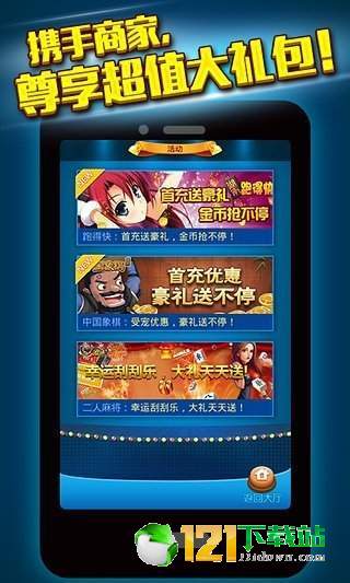 手机游戏中心下载免费,免费下载尽享手机游戏中心盛宴(图1) 手机游戏中心下载免费,免费下载尽享手机游戏中心盛宴(图1)