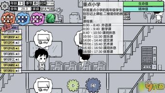 有没有像众生游戏,探索虚拟世界与现实人生的交织之旅(图3) 有没有像众生游戏,探索虚拟世界与现实人生的交织之旅(图3)