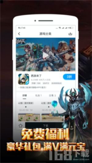 小黑盒怎么下载游戏,轻松下载游戏的秘密通道(图1) 小黑盒怎么下载游戏,轻松下载游戏的秘密通道(图1)