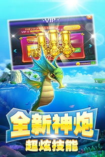 有什么好玩的打鱼游戏,盘点热门打鱼游戏推荐(图3) 有什么好玩的打鱼游戏,盘点热门打鱼游戏推荐(图3)