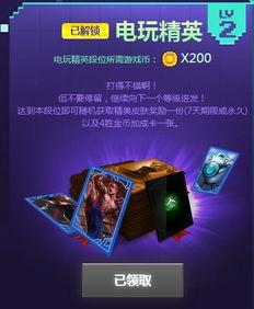 刷游戏币赚钱吗,刷游戏币赚钱的真相与风险(图2) 刷游戏币赚钱吗,刷游戏币赚钱的真相与风险(图2)