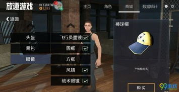 放逐游戏费流量吗,流量消耗揭秘(图3) 放逐游戏费流量吗,流量消耗揭秘(图3)