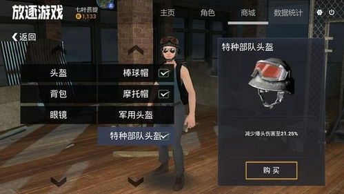 放逐游戏费流量吗,流量消耗揭秘(图2) 放逐游戏费流量吗,流量消耗揭秘(图2)