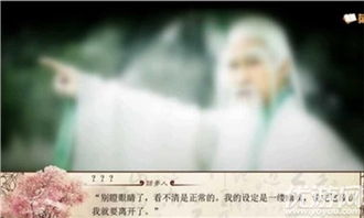 进击宫斗游戏攻略,进击攻略全解析(图3) 进击宫斗游戏攻略,进击攻略全解析(图3)