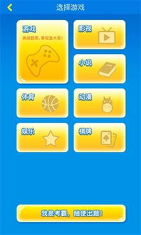 趣味猫主题游乐园手游中文版下载 (图1) 趣味猫主题游乐园手游中文版下载 (图1)