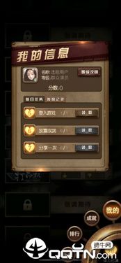 鬼天3剧情版游戏中文版 (图1) 鬼天3剧情版游戏中文版 (图1)