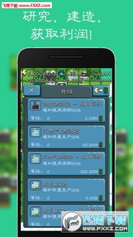 人类游乐场4 (图1) 人类游乐场4 (图1)