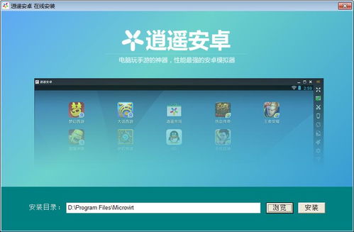 什么什么里奥冒险 (图1) 什么什么里奥冒险 (图1)