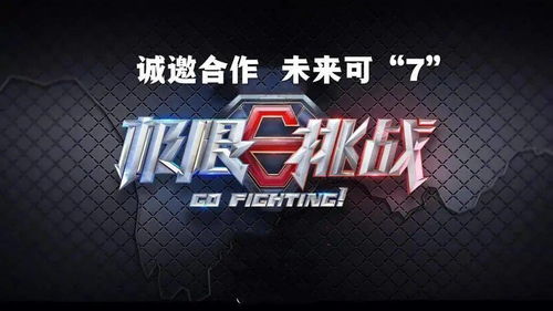 极限挑战杀人游戏哪期,惊心动魄的悬疑之夜(图1) 极限挑战杀人游戏哪期,惊心动魄的悬疑之夜(图1)