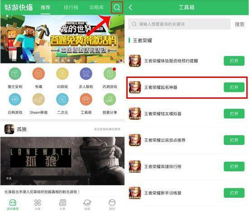 组合符号游戏名字大全,组合符号游戏名字大全精选(图1)