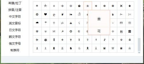 组合符号游戏名字大全,组合符号游戏名字大全精选(图2)
