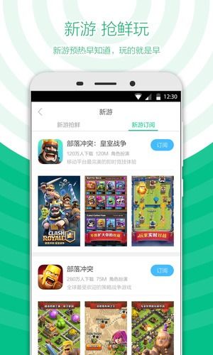 哪些软件可以下载游戏,解锁无限娱乐新世界(图1)