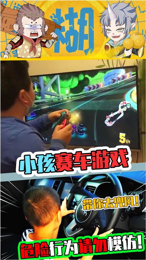 8岁玩的游戏,8岁那年我们一起玩的游戏(图3) 8岁玩的游戏,8岁那年我们一起玩的游戏(图3)