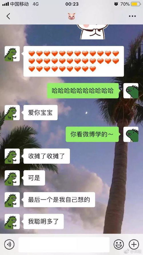 情侣聊天玩游戏,情侣聊天游戏乐翻天(图2) 情侣聊天玩游戏,情侣聊天游戏乐翻天(图2)