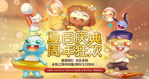 潘神的游戏 逗逗饼,逗逗饼的奇幻冒险之旅(图1) 潘神的游戏 逗逗饼,逗逗饼的奇幻冒险之旅(图1)