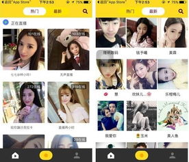 哈你怎么直播游戏,揭秘游戏直播界的魅力与技巧(图1) 哈你怎么直播游戏,揭秘游戏直播界的魅力与技巧(图1)