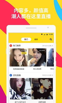 哈你怎么直播游戏,揭秘游戏直播界的魅力与技巧(图2) 哈你怎么直播游戏,揭秘游戏直播界的魅力与技巧(图2)