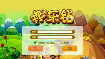 富贵葡萄园理财游戏,理财游戏中的财富增长之旅(图2) 富贵葡萄园理财游戏,理财游戏中的财富增长之旅(图2)