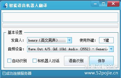 手机游戏自动翻译软件,畅享全球游戏乐趣(图2) 手机游戏自动翻译软件,畅享全球游戏乐趣(图2)