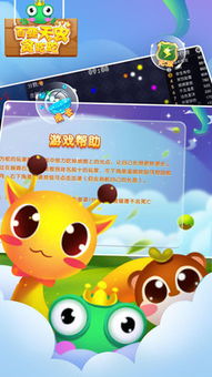 贪吃蛇大全游戏下载,重温童年回忆(图3) 贪吃蛇大全游戏下载,重温童年回忆(图3)