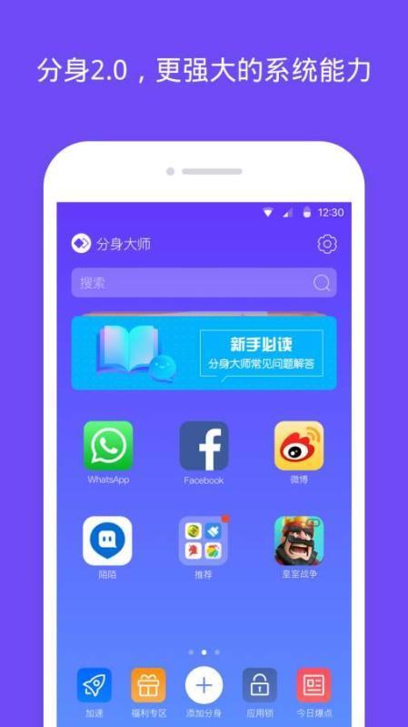 分身大师怎么都是游戏,解锁无限游戏可能(图1)