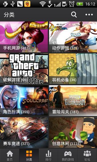 九游游戏安卓,尽在掌握(图2)