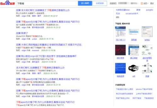 搭建游戏加速器,揭秘游戏加速器搭建攻略(图2) 搭建游戏加速器,揭秘游戏加速器搭建攻略(图2)