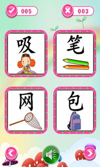 关于汉字的游戏有哪些,探索趣味盎然的汉字游戏之旅(图3)