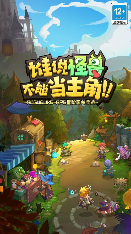 下载最好玩的游戏,盘点下载量最高的十大热门游戏(图1) 下载最好玩的游戏,盘点下载量最高的十大热门游戏(图1)