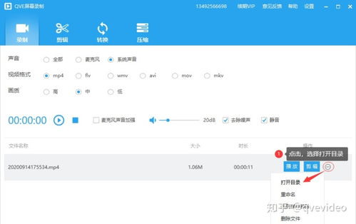 疾风战纪小游戏内置菜单 (图3) 疾风战纪小游戏内置菜单 (图3)