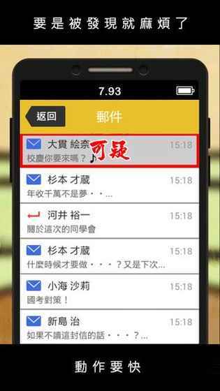 我的vr女友手机游戏 (图2) 我的vr女友手机游戏 (图2)