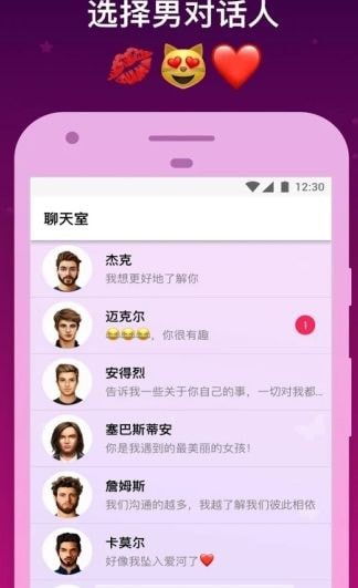 我的vr女友手机游戏 (图1) 我的vr女友手机游戏 (图1)
