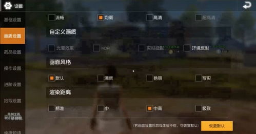 onlyred游戏画质onlyred游戏画质 (图3) onlyred游戏画质onlyred游戏画质 (图3)