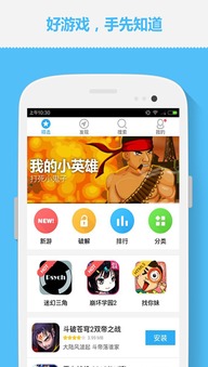 2144游戏盒子官网版 (图1) 2144游戏盒子官网版 (图1)