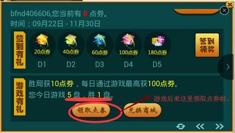 游戏卡怎么玩,开启奇幻冒险之旅(图3) 游戏卡怎么玩,开启奇幻冒险之旅(图3)