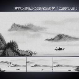 高山流水游戏视频,一场古典与现代的完美交融(图3) 高山流水游戏视频,一场古典与现代的完美交融(图3)