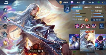 王者荣耀游戏名男,电竞战场上的青春传奇(图2) 王者荣耀游戏名男,电竞战场上的青春传奇(图2)