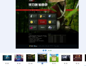 怎么制作游戏网页,从零开始制作指南(图1) 怎么制作游戏网页,从零开始制作指南(图1)