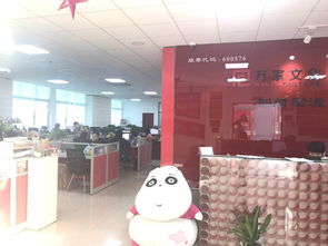 万家游戏公司,打造娱乐新纪元(图3) 万家游戏公司,打造娱乐新纪元(图3)