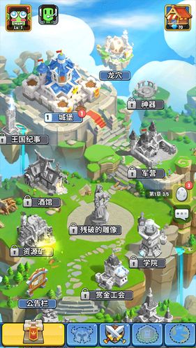 超级王国游戏电影在线,奇幻冒险之旅(图3) 超级王国游戏电影在线,奇幻冒险之旅(图3)