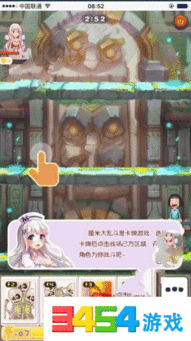 qq厘米秀滑板游戏技巧,轻松掌握高阶技巧(图1) qq厘米秀滑板游戏技巧,轻松掌握高阶技巧(图1)