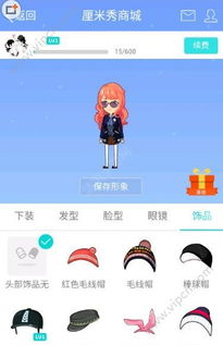 qq厘米秀滑板游戏技巧,轻松掌握高阶技巧(图2) qq厘米秀滑板游戏技巧,轻松掌握高阶技巧(图2)