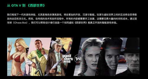猜人游戏rct在线,揭秘好友身份大揭秘(图1)