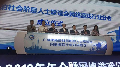 广州游戏公司都有哪些,创新力量汇聚的产业高地(图2)