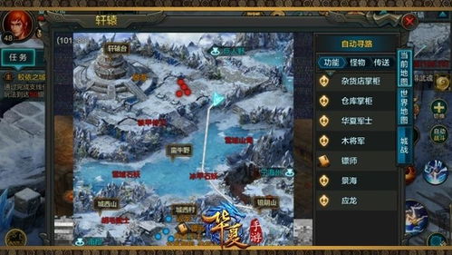 夕阳之夏游戏最新正版下载 (图3) 夕阳之夏游戏最新正版下载 (图3)