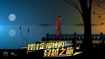 不朽箴言游戏下载 (图1) 不朽箴言游戏下载 (图1)