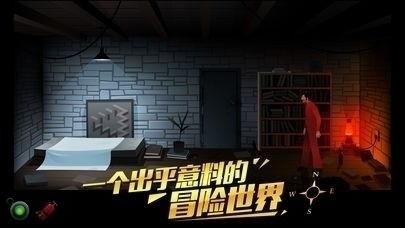 不朽箴言游戏下载 (图2) 不朽箴言游戏下载 (图2)