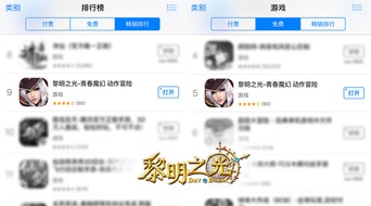 交易者游戏模拟器游戏安卓版下载 (图2)